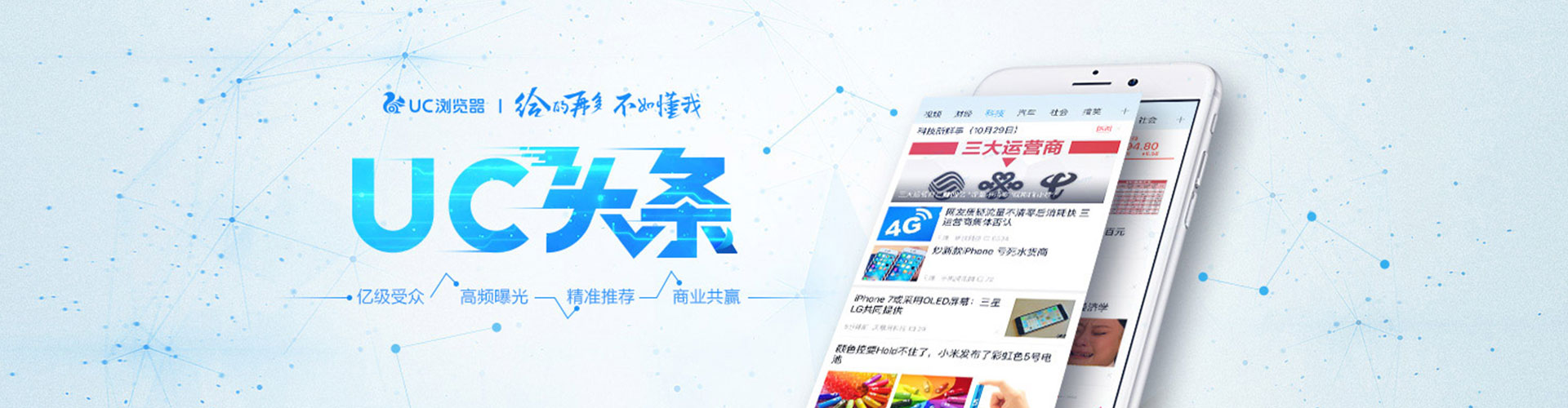溆浦竞价广告